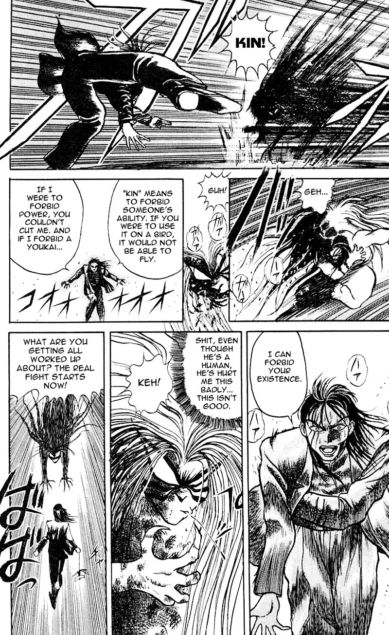 Ushio and Tora Chapter 17 4